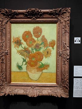 ゴッホと静物画　伝統から革新へ（SＯＭＰＯ美術館）に投稿された画像（2024/1/25）