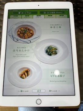 美らヤシパークオキナワ・東南植物楽園に投稿された画像（2024/1/25）