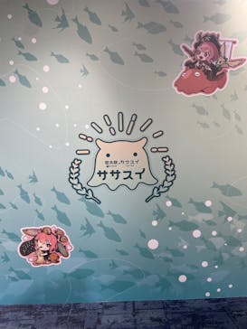 カワスイ 川崎⽔族館に投稿された画像（2024/1/26）