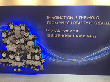 ディズニー・アニメーション・イマーシブ・エクスペリエンスに投稿された画像（2024/1/26）