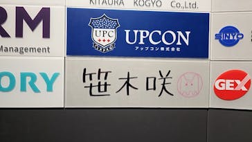カワスイ 川崎⽔族館に投稿された画像（2024/1/28）