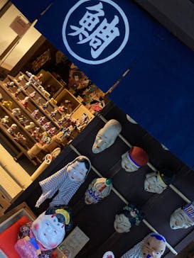 大阪市立住まいのミュージアム（大阪くらしの今昔館）に投稿された画像（2024/1/28）