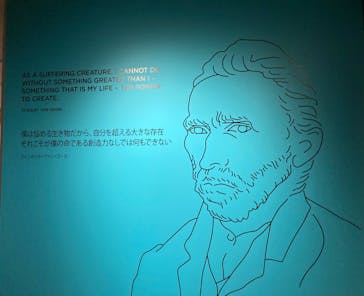 ゴッホ・アライブに投稿された画像（2024/1/28）