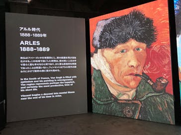 ゴッホ・アライブに投稿された画像（2024/1/28）