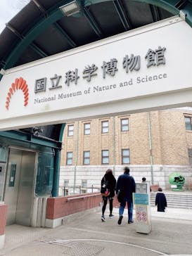 国立科学博物館に投稿された画像（2024/1/28）