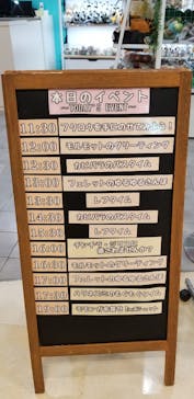 アニタッチアクアシティお台場に投稿された画像（2024/1/29）