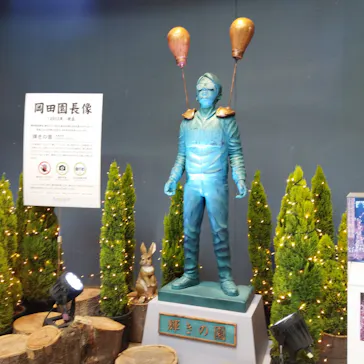 ひらかたパークに投稿された画像（2024/1/29）