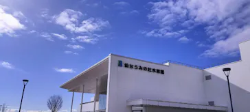 仙台うみの杜水族館に投稿された画像（2024/1/29）