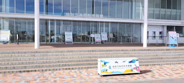 仙台うみの杜水族館に投稿された画像（2024/1/29）