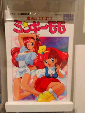 アニメージュとジブリ展に投稿された画像（2024/1/30）