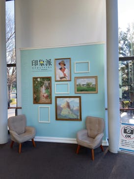 印象派　モネからアメリカへ　ウスター美術館所蔵に投稿された画像（2024/1/30）