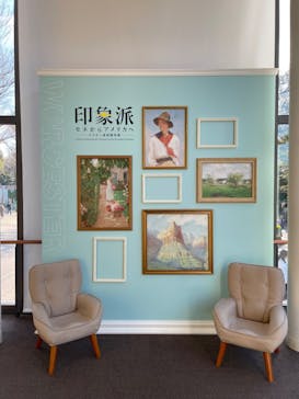 印象派　モネからアメリカへ　ウスター美術館所蔵に投稿された画像（2024/1/30）