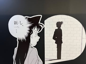 連載30周年記念 名探偵コナン展に投稿された画像（2024/1/30）