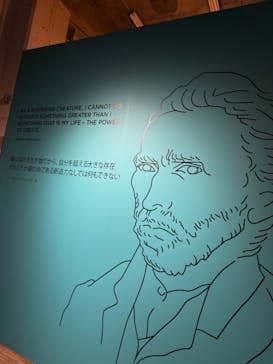 ゴッホ・アライブに投稿された画像（2024/1/31）