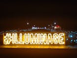 鹿児島イルミナージュに投稿された画像（2024/1/31）