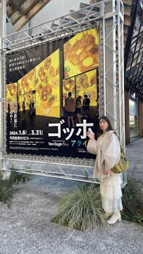 ゴッホ・アライブに投稿された画像（2024/2/1）
