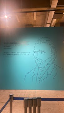 ゴッホ・アライブに投稿された画像（2024/2/1）