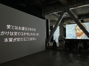 ゴッホ・アライブに投稿された画像（2024/2/1）