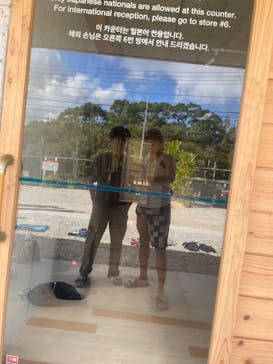 沖縄マリンサービス碧に投稿された画像（2024/2/2）