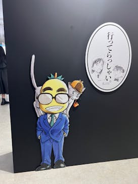 連載30周年記念 名探偵コナン展に投稿された画像（2024/2/2）