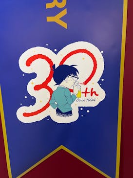 連載30周年記念 名探偵コナン展に投稿された画像（2024/2/2）