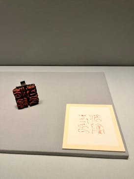 東京国立博物館に投稿された画像（2024/2/2）