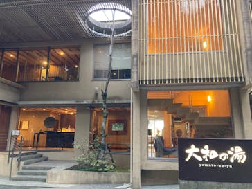 成田の命泉　大和の湯に投稿された画像（2024/2/2）