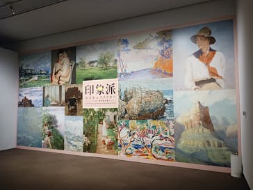 印象派　モネからアメリカへ　ウスター美術館所蔵に投稿された画像（2024/2/3）