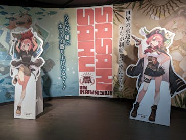 カワスイ 川崎⽔族館に投稿された画像（2024/2/3）