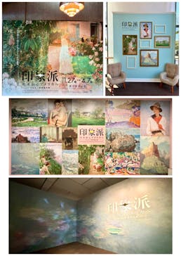 印象派　モネからアメリカへ　ウスター美術館所蔵に投稿された画像（2024/2/3）