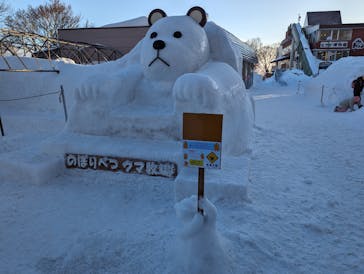 のぼりべつクマ牧場に投稿された画像（2024/2/3）