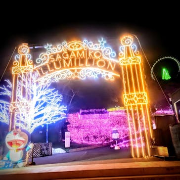 さがみ湖MORI MORIに投稿された画像（2024/2/3）