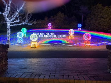 修善寺虹の郷に投稿された画像（2024/2/3）