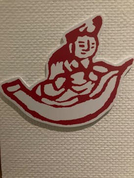 あべのハルカス美術館に投稿された画像（2024/2/4）