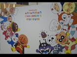 横浜アンパンマンこどもミュージアムに投稿された画像（2024/2/4）