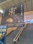 特別展「本阿弥光悦の大宇宙」(東京国立博物館 平成館)に投稿された画像（2024/2/4）