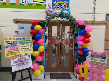 東京あそびマーレに投稿された画像（2024/2/4）