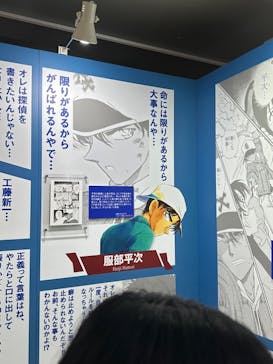 連載30周年記念 名探偵コナン展に投稿された画像（2024/2/4）