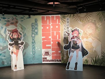 カワスイ 川崎⽔族館に投稿された画像（2024/2/4）