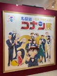 連載30周年記念 名探偵コナン展に投稿された画像（2024/2/4）