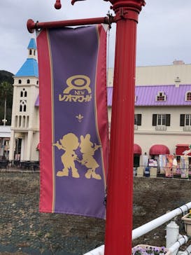 レオマリゾートに投稿された画像（2024/2/4）