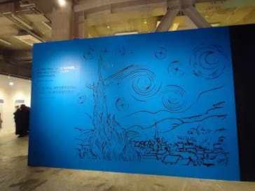 ゴッホ・アライブに投稿された画像（2024/2/4）