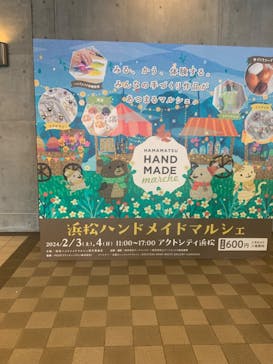 浜松ハンドメイドマルシェ2026に投稿された画像（2024/2/4）