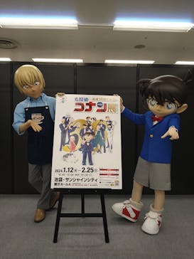 連載30周年記念 名探偵コナン展に投稿された画像（2024/2/4）