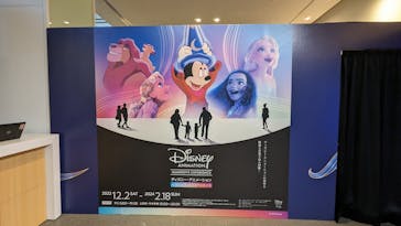 ディズニー・アニメーション・イマーシブ・エクスペリエンスに投稿された画像（2024/2/4）