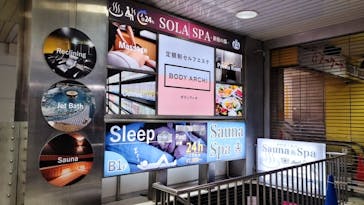 SOLA　SPA　歌舞伎町　新宿の湯に投稿された画像（2024/2/5）