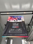 ディズニー・アニメーション・イマーシブ・エクスペリエンスに投稿された画像（2024/2/5）