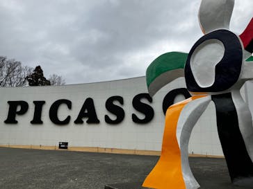 彫刻の森美術館に投稿された画像（2024/2/5）