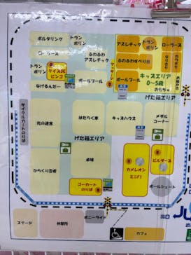 東京あそびマーレに投稿された画像（2024/2/5）