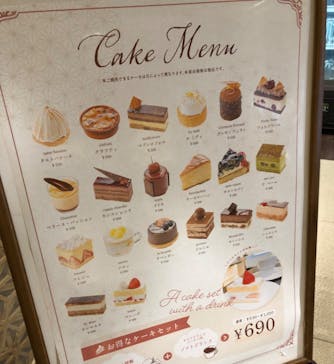 横浜みなとみらい 万葉倶楽部に投稿された画像（2024/2/5）